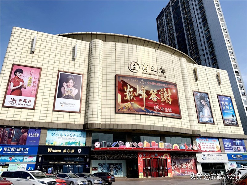 六安有哪些商业街,六安鸿丰兴商业广场