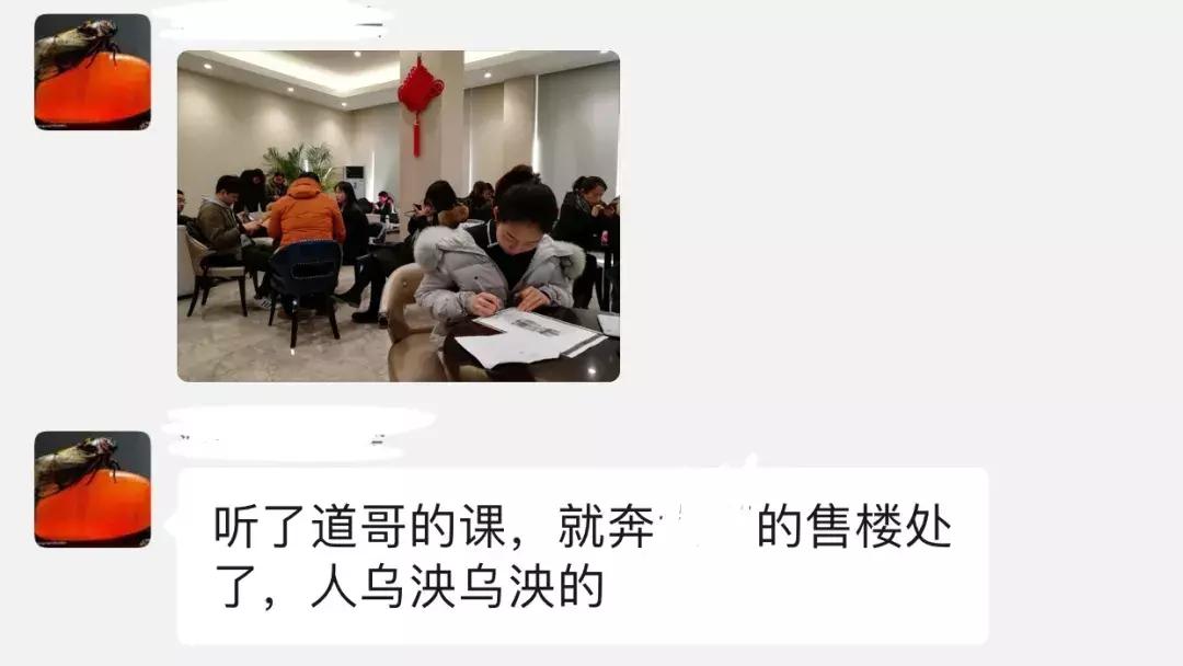 财道2016完整版,财道现场直播视频大全