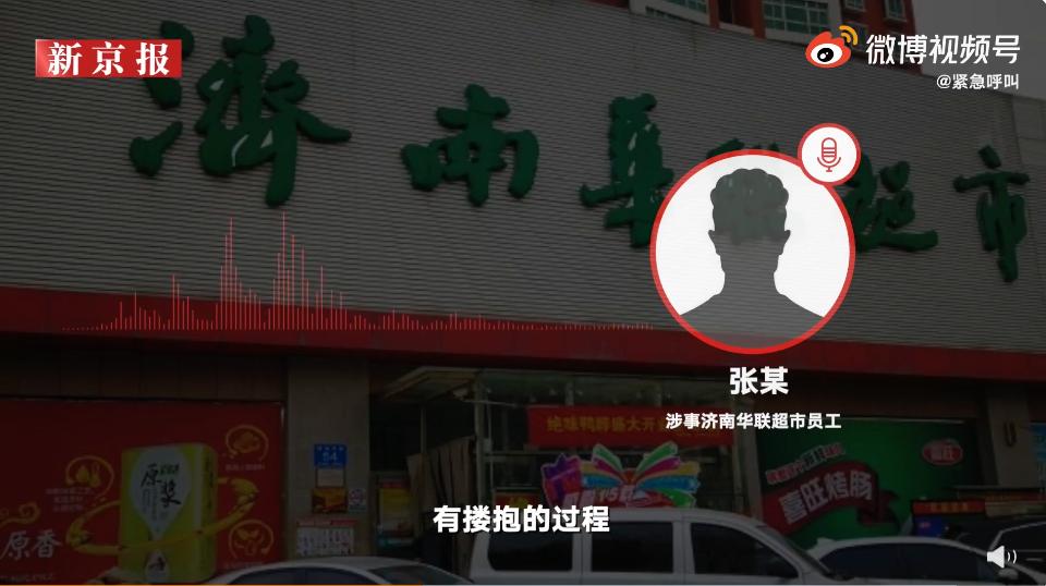 阿里女员工自称遭灌酒猥亵,阿里员工被灌酒猥亵