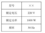 物理中考电学计算题解题思路,中考物理电学压轴最值问题