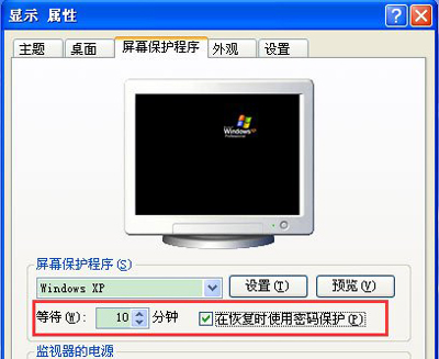 winxp忘记密码怎么重置电脑密码,winxp开机密码如何用pe修改