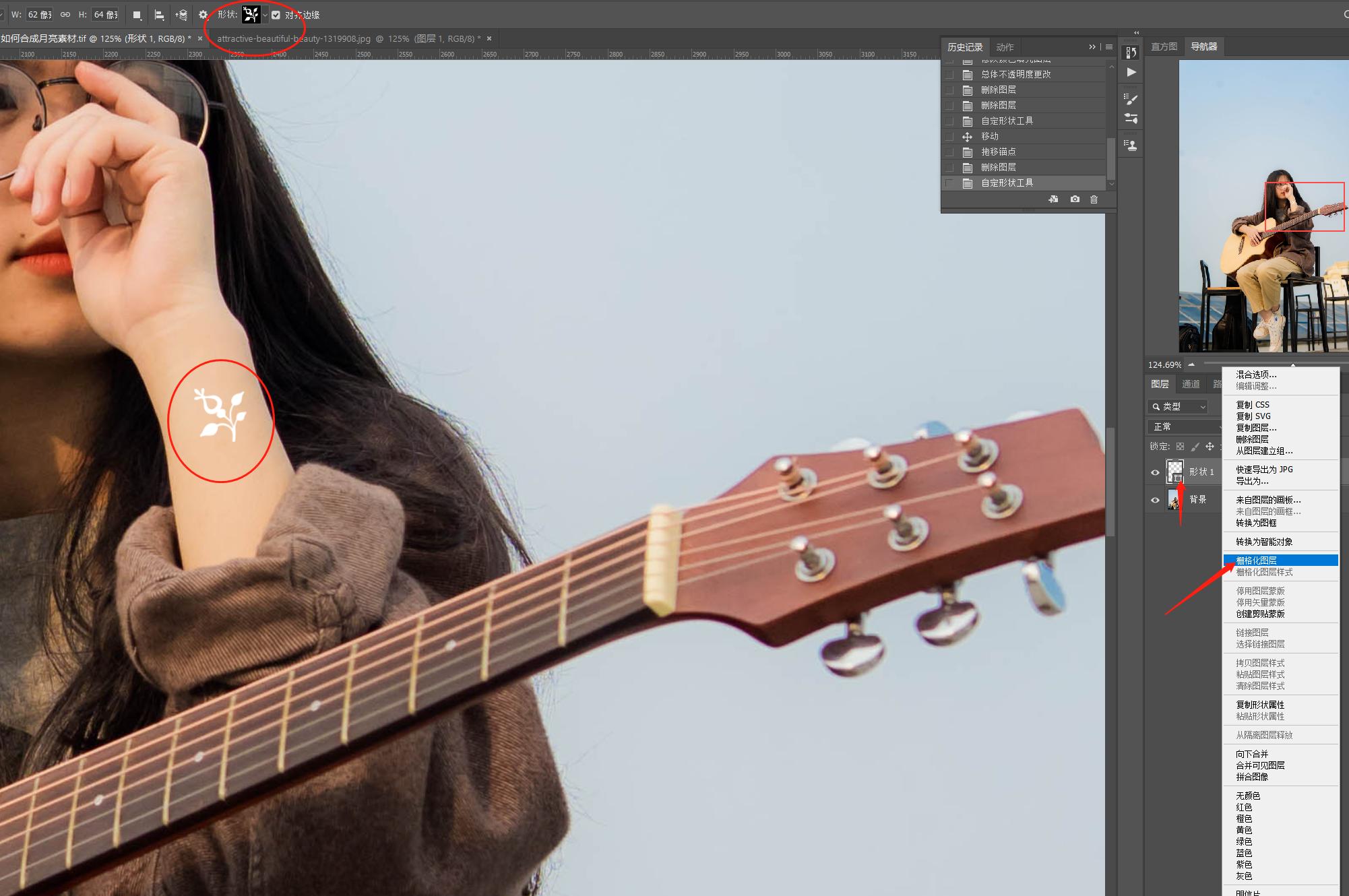 ps套索工具怎么在选区里再建选区,ps入门基础教学快速选区