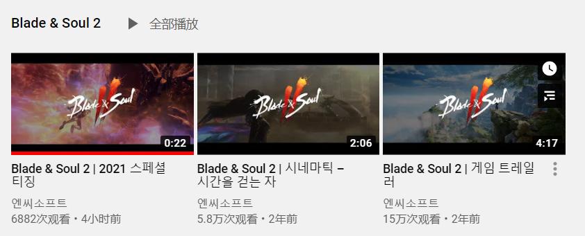 那个激活码能卖四位数的剑灵，明年续作上线，而且是双端都能玩