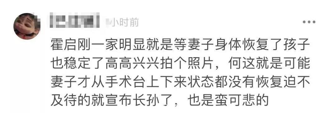 郭晶晶说豪门很多冠军没有几个,郭晶晶多少个世界冠军