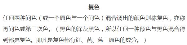 调色教程提高亮度,调色的技巧与口诀