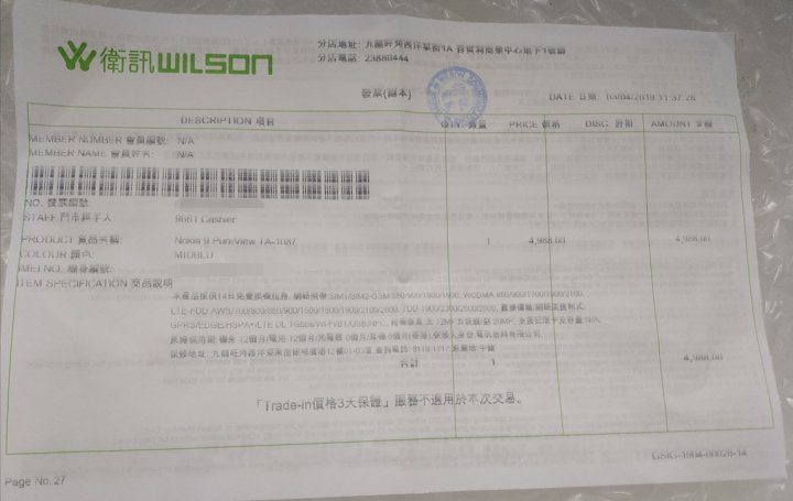 港行三星手机登录国内账户,三星手机港行版可以用谷歌吗