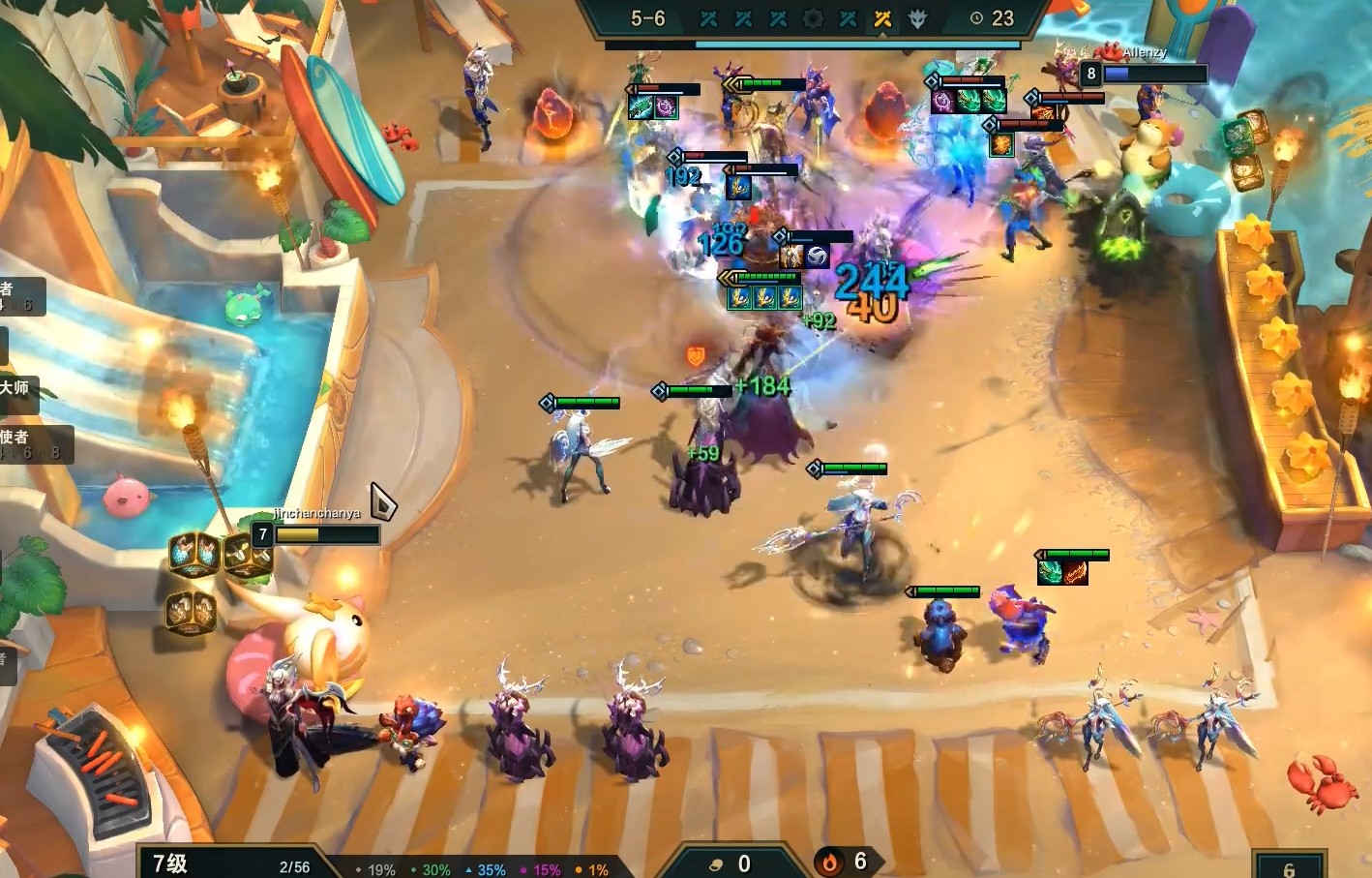 云顶之弈平局怎么算输赢,云顶之弈对战掉血机制