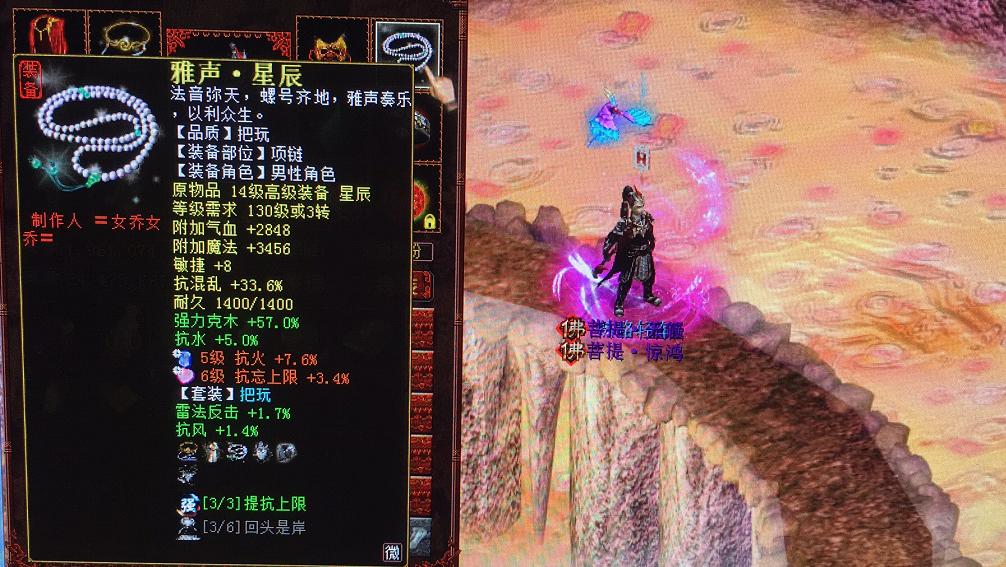 大话西游2忽视抗抽,大话西游2忽视强克价格