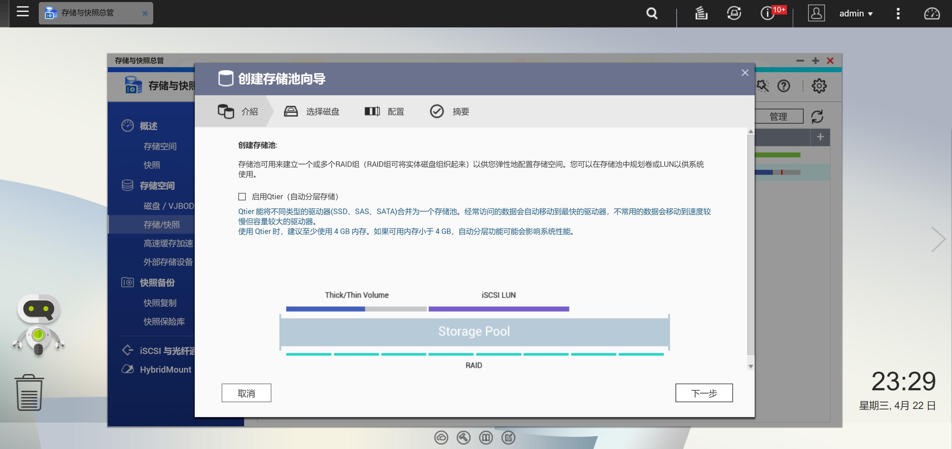 涓滆姖n300nas纭洏,涓滆姖n300鏈烘纭洏缁勪竴濂梟as绯荤粺