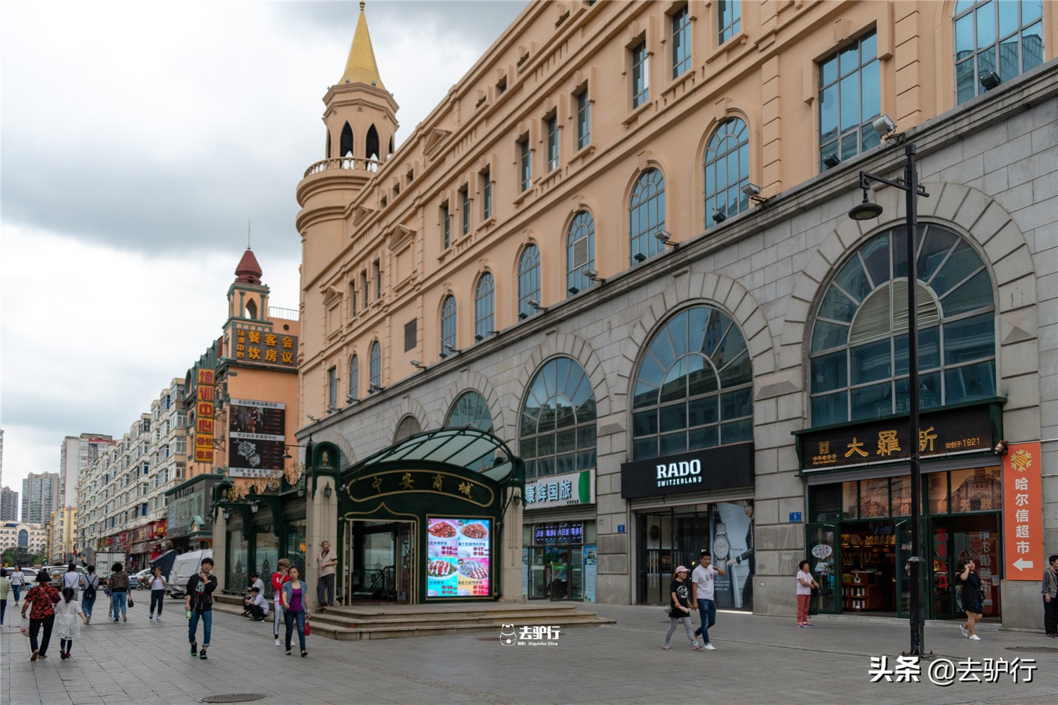 背负东北希望的哈尔滨，不紧不慢，二线城市也挺好