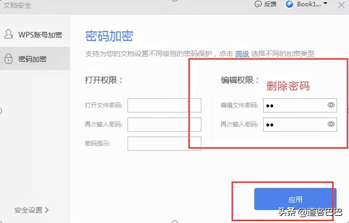 公司电脑安装了加密软件怎么解密,单位电脑加密拷出的文件如何解密