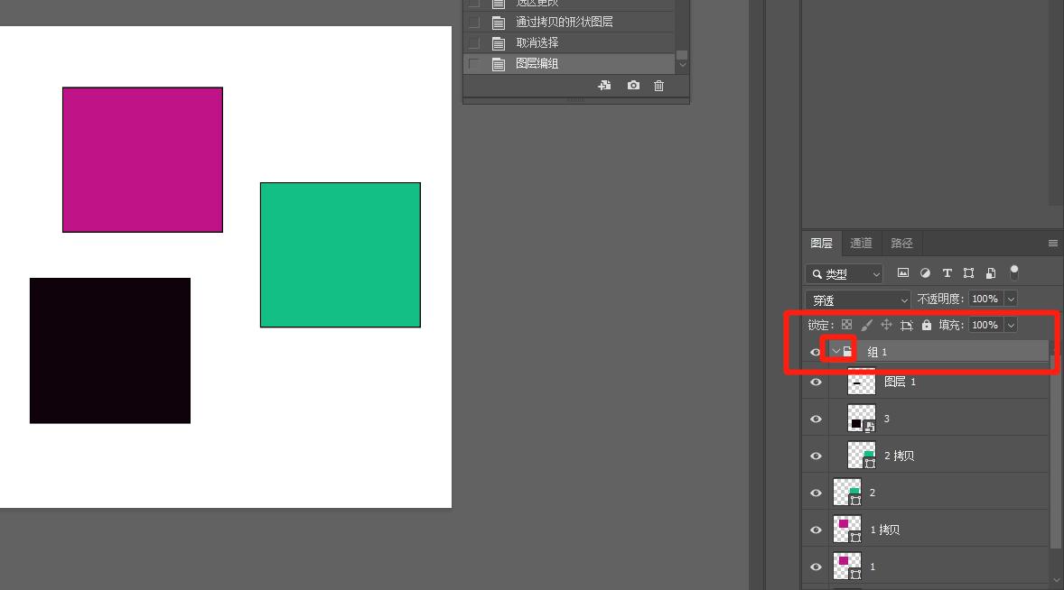 ps图层与下面的图层合并快捷键,ps里怎样复制图层和合并图层