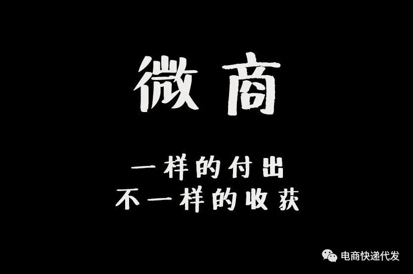 微商哪个快递发货便宜好,微商哪个快递寄东西最便宜