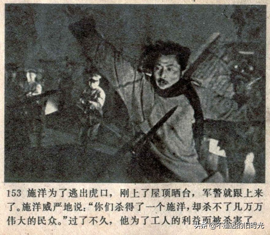 风暴1959年电影,风暴中国铁建