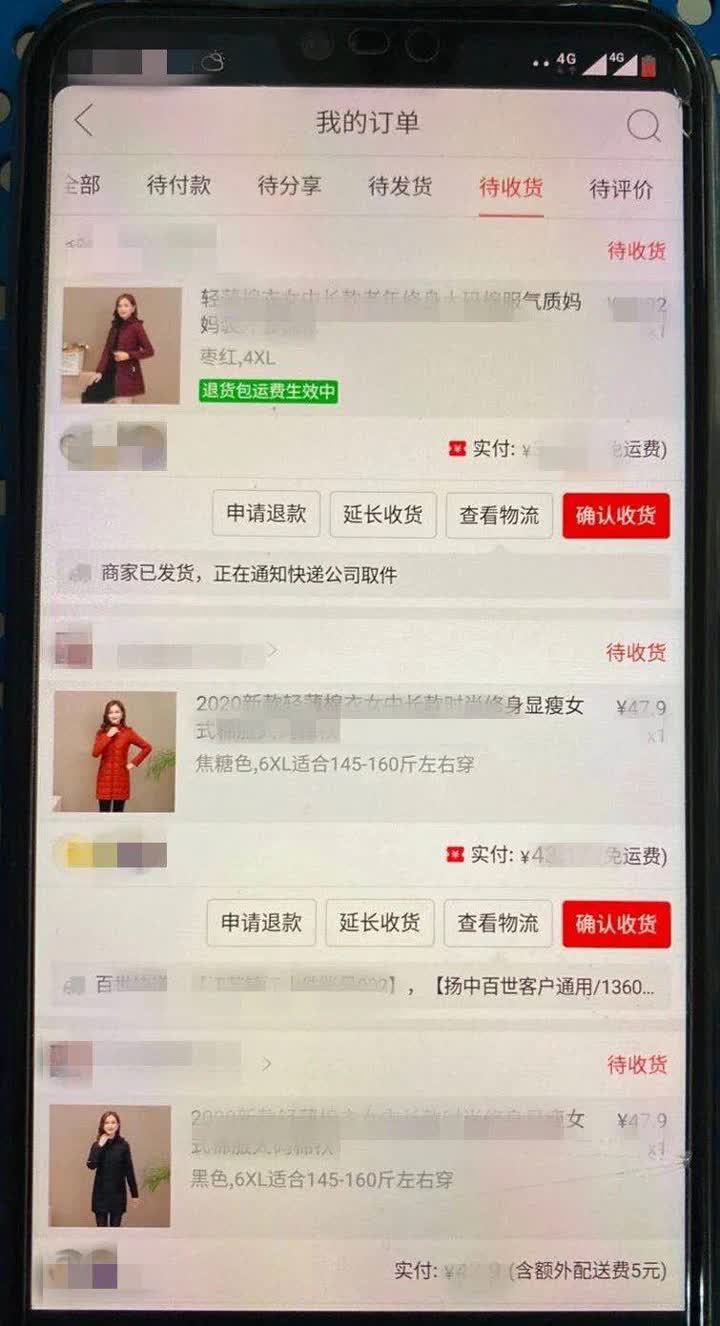 拼多多卖一单衣服赚1000,拼多多卖衣服交多少保证金