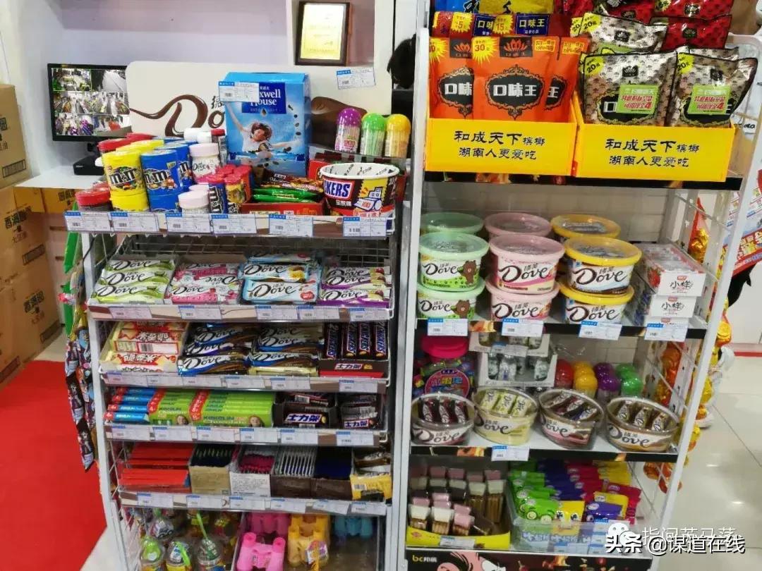 4月11日，谋道又一家大型超市隆重开业，低价狂欢三天抢到爆