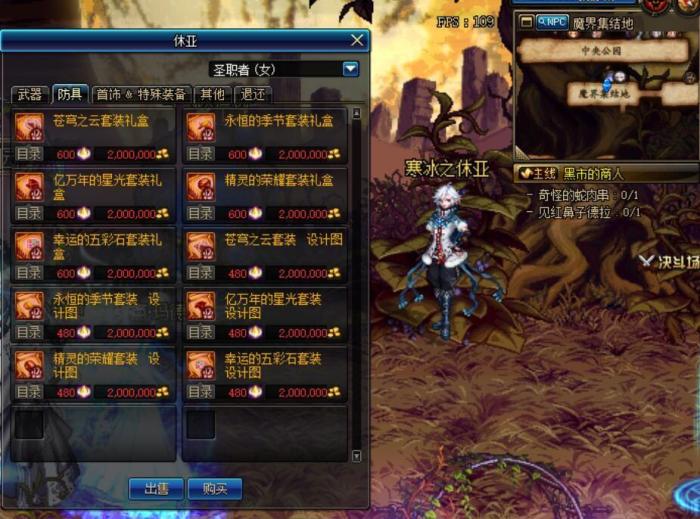 dnf毕业装备100级攻略,dnf95级毕业装备现在应该怎么准备