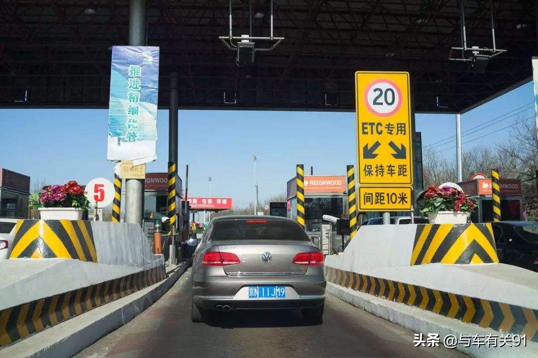 高速etc收费到底是便宜了还是贵了,最新高速公路etc通行费将更优惠