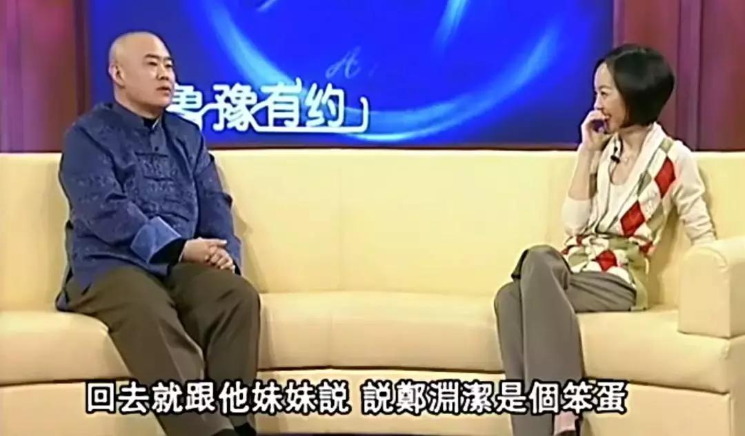 郑渊洁为什么能当童话大王,郑渊洁谎话大王