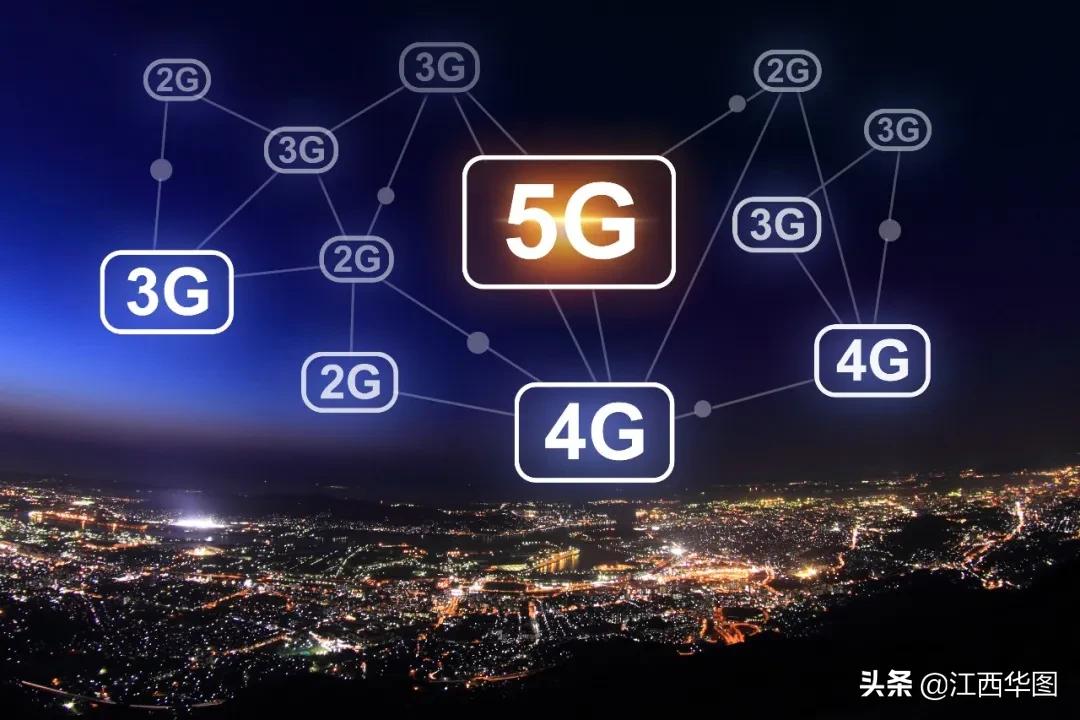「公基备考」从1G到5G，移动通信到底发生了哪些变化？