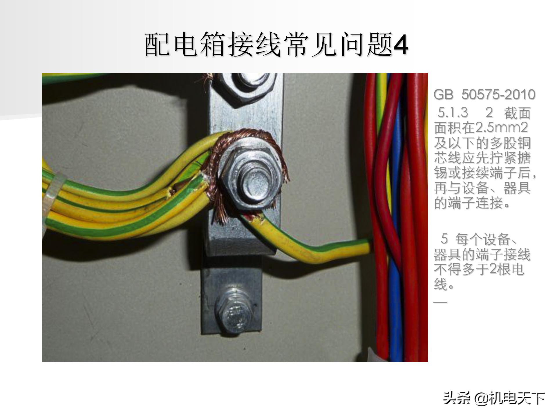 装配式建筑施工流程及工艺ppt,图文解析建筑安装工程精细化施工