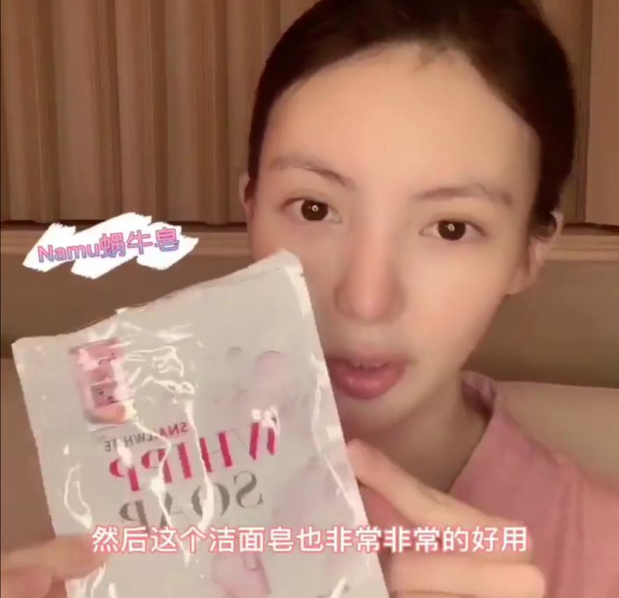 金晨推荐护肤神器,金晨用什么护肤品好