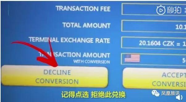 atm骗人视频,atm忽悠人