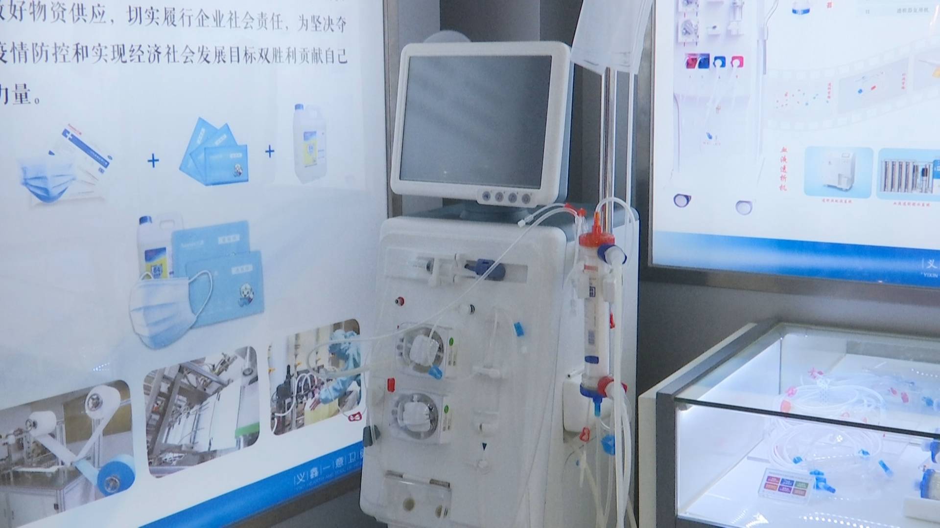 江西三鑫医疗器械集团有限公司,江西三鑫医疗科技股份