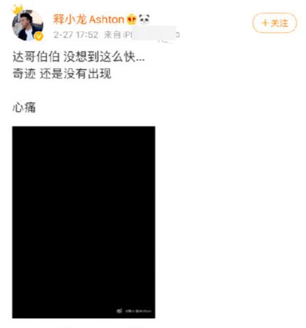 众明星悼念吴孟达,横店群演吴孟达