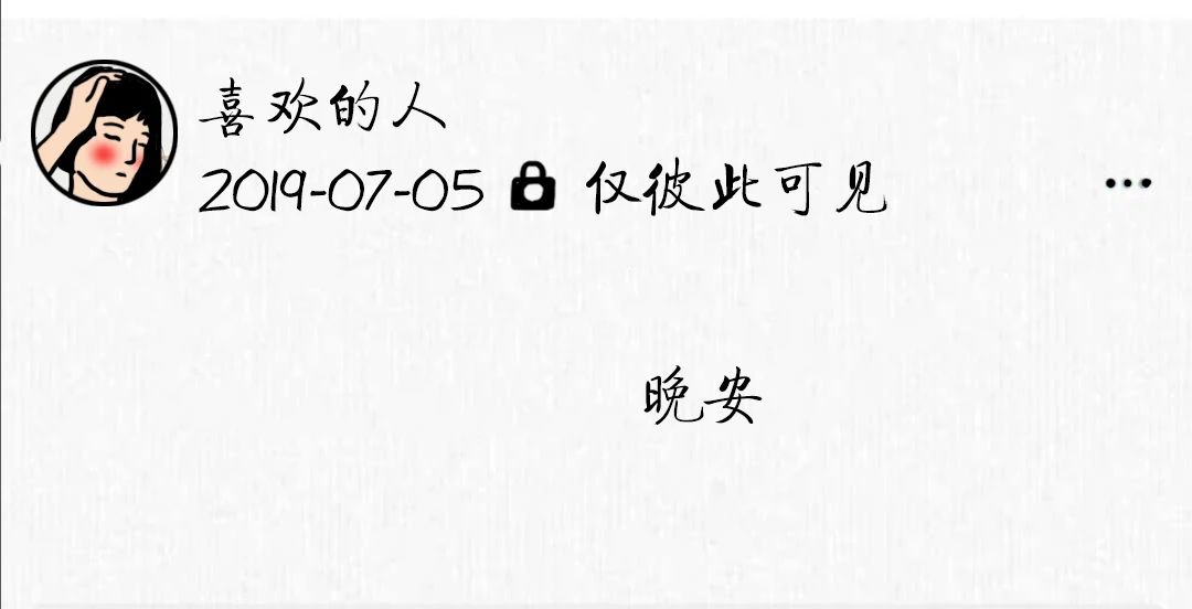 你还记得那些年的qq和非主流吗,非主流时代qq回忆