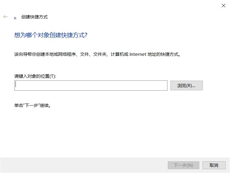 如何删除win10桌面图标,win10怎么在桌面添加程序图标
