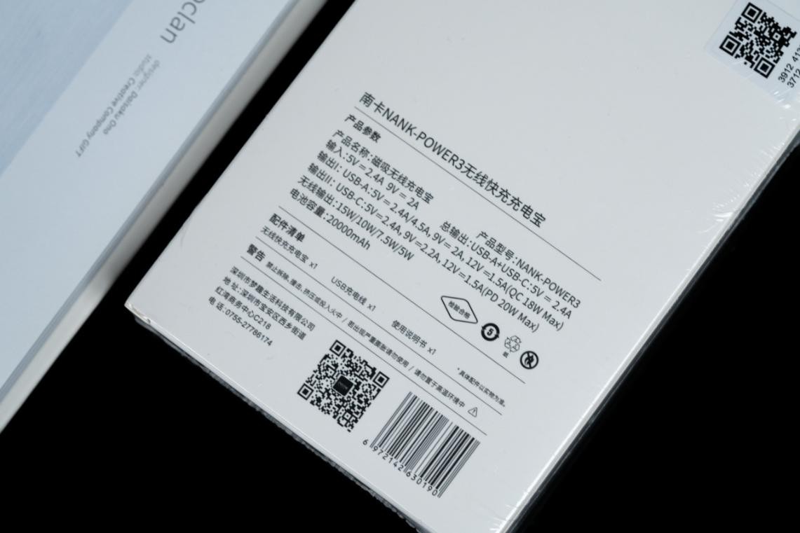 iphone12promax充电宝快充,iphone12pro磁吸无线充电宝评测