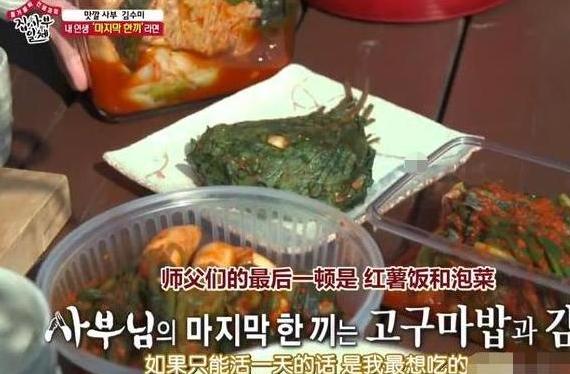 韩国女明星平时吃泡菜吗,韩国女明星同款冰箱