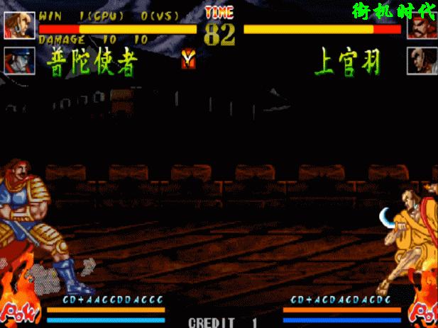 盘点格斗游戏里的奇葩技能,格斗游戏里那些爱意满满的必杀技