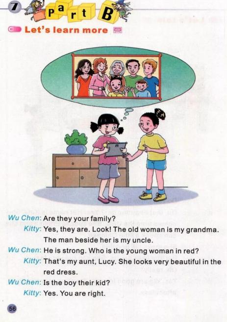 陕旅版英语电子课本五年级下册,abc英语提高班陕旅版五年级上册