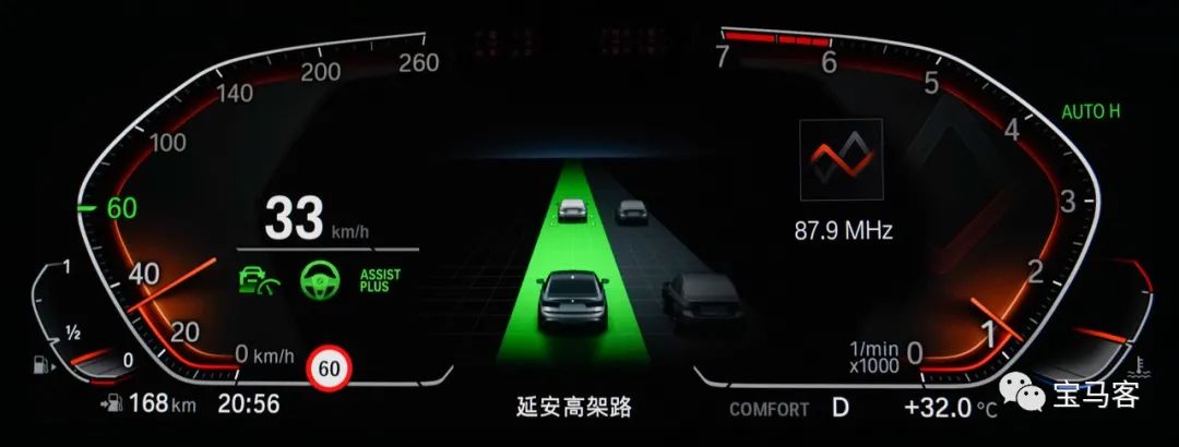 宝马驾驶辅助神器,宝马x7专业型驾驶辅助系统