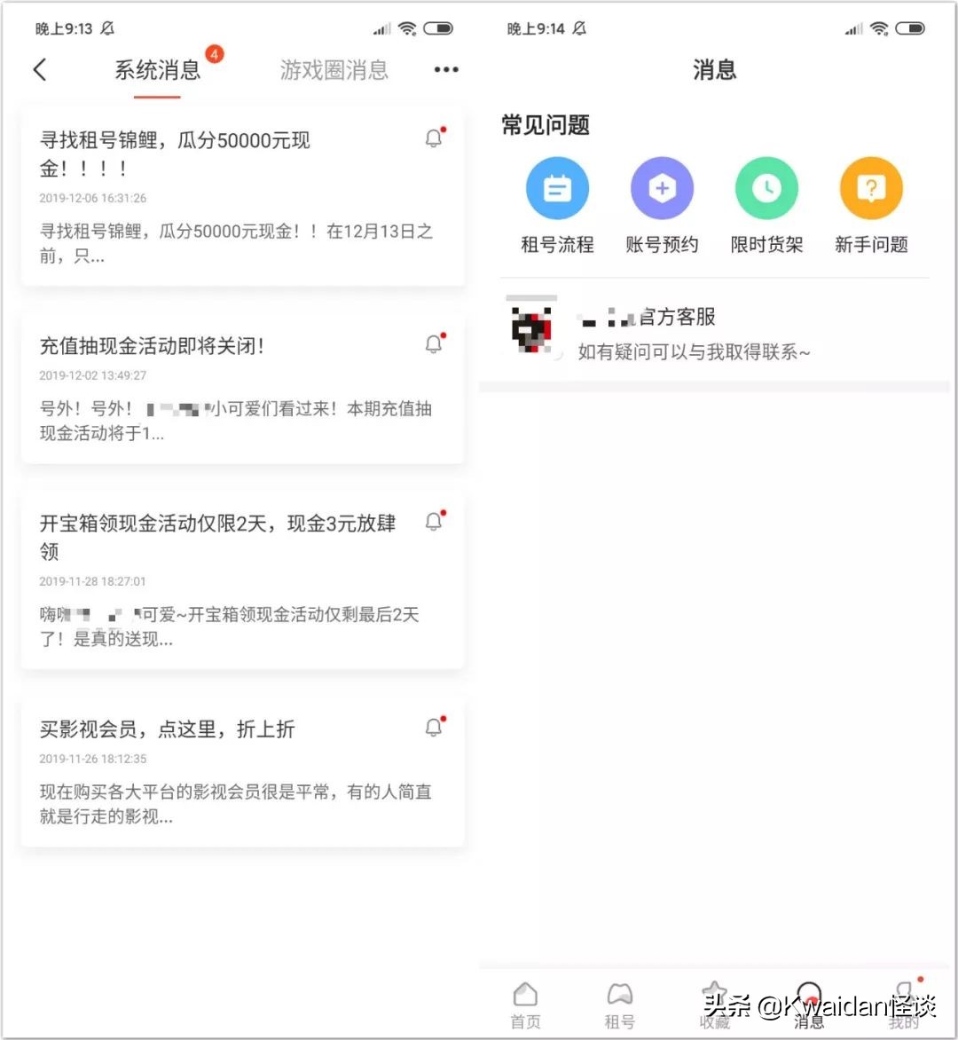 游戏出租能赚钱吗,出租游戏可以赚钱吗