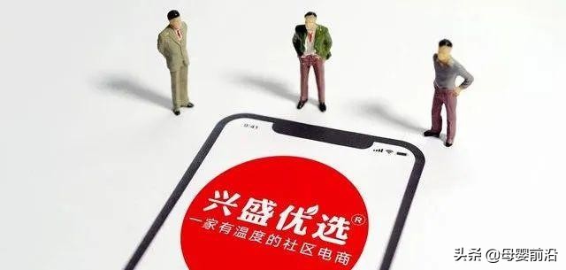 社区团购倒闭的原因,社区团购的衰败