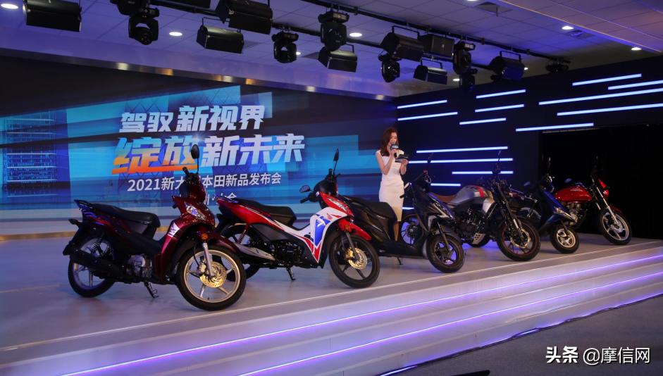 新大洲本田新发布,新大洲本田新车型发布