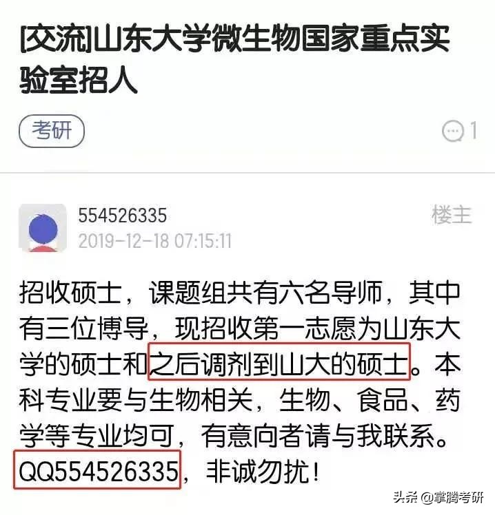 2022厦大考研调剂结果,2024年厦大研究生有调剂吗