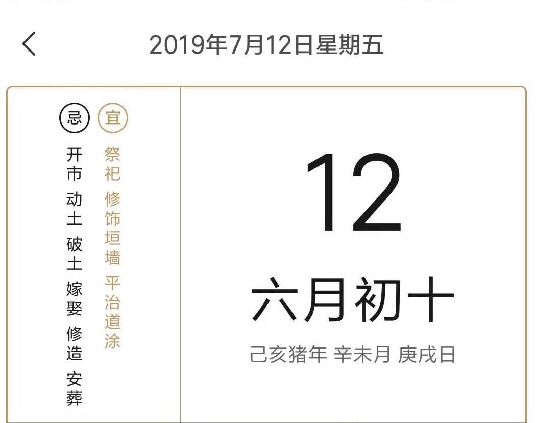 天干地支六十甲子详解表,一分钟教你学会用天干地支算命