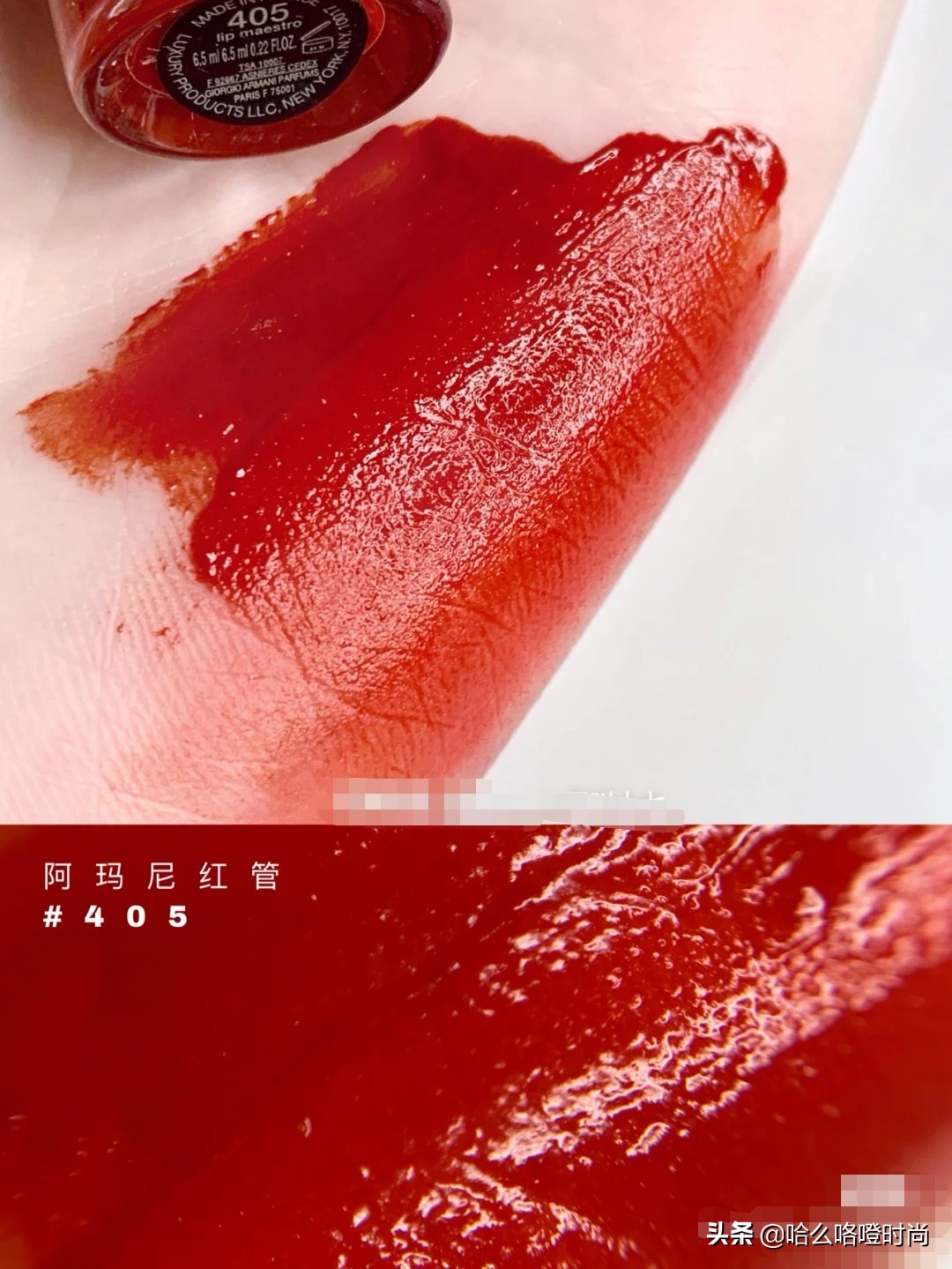 烂番茄为什么爆红,烂番茄色号和什么色号差不多