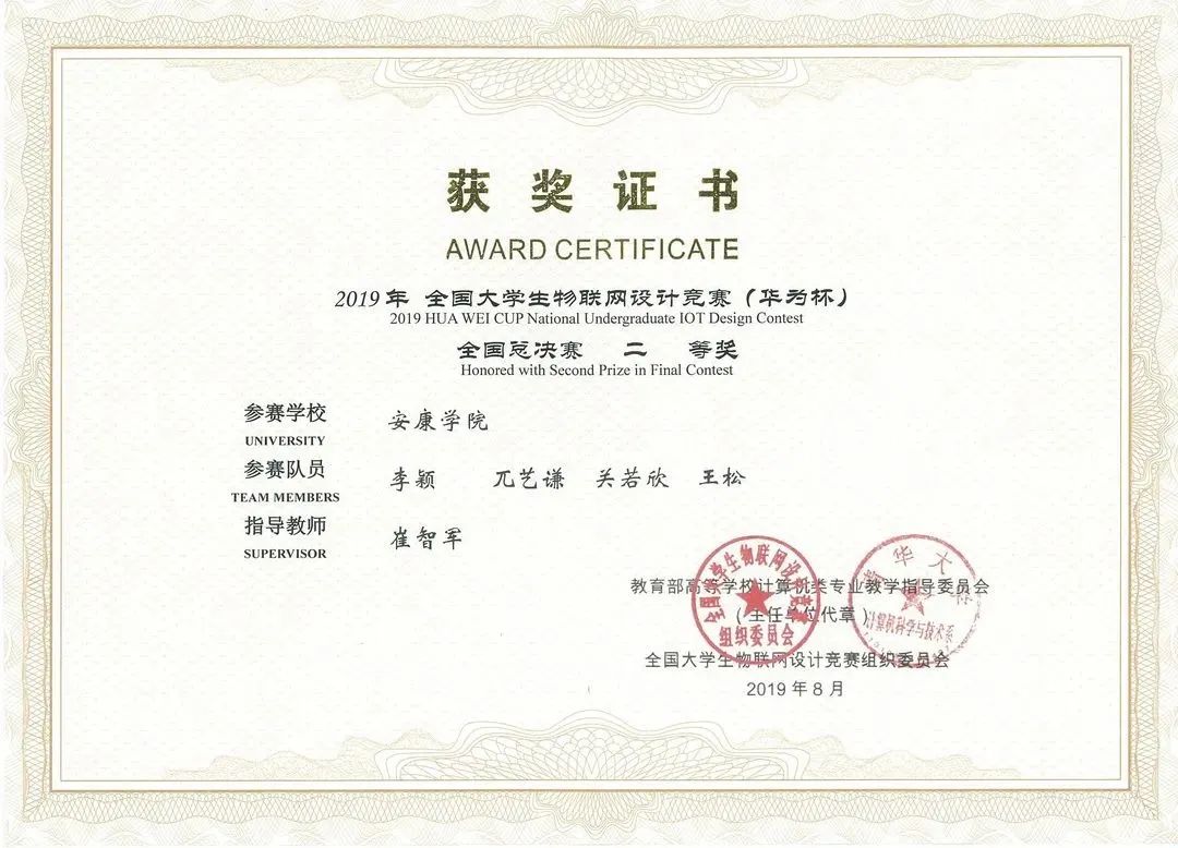 不负韶华，与你来“电”——电信学院欢迎您！