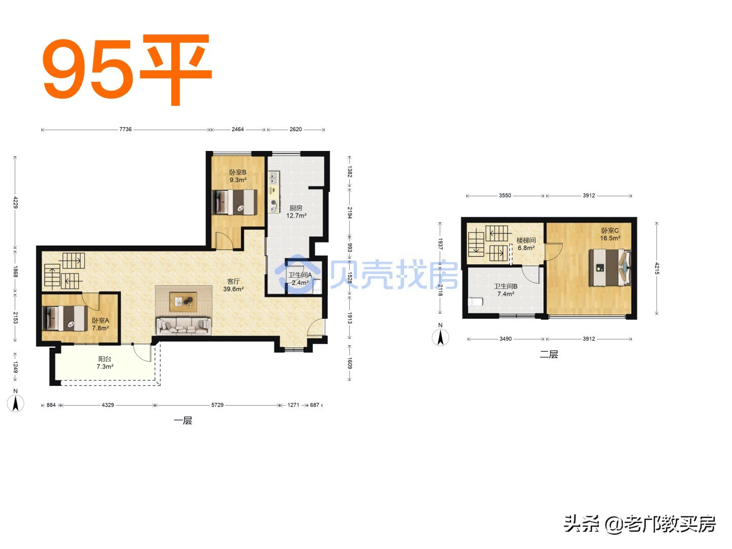 广州海珠区400万大3房,400万海珠买房