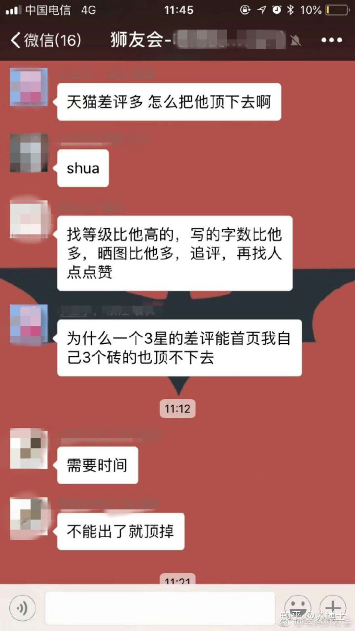 拼多多店被恶意举报怎么办,拼多多店铺被恶意举报的后果