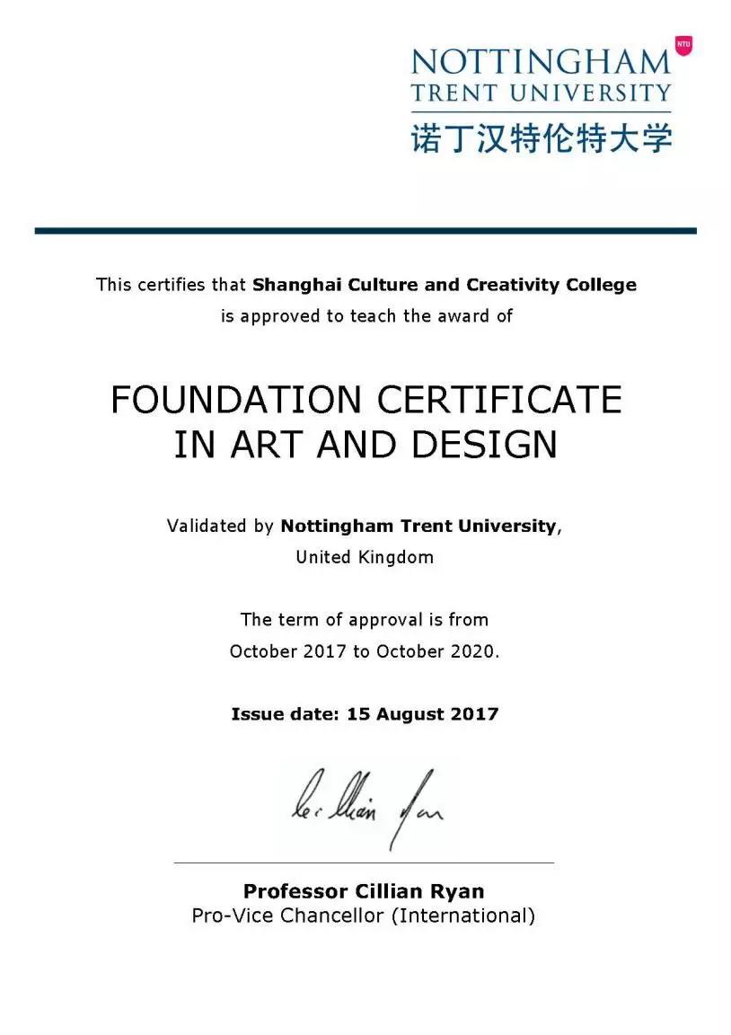 2020英国诺丁汉特伦特艺术设计学院预科
