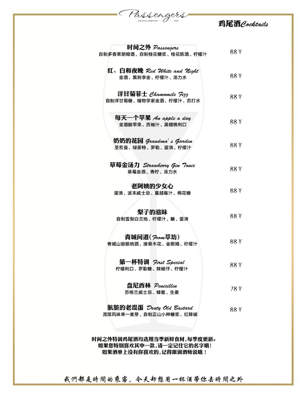 沈阳神秘洞穴酒吧,沈阳氛围最嗨的酒吧