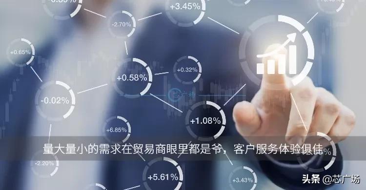 芯片贸易商怎么破局,芯片分销商和经销商区别