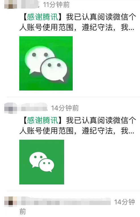 刑侦大队封的微信半年后会解封吗,微信被刑侦支队冻结了多久解封