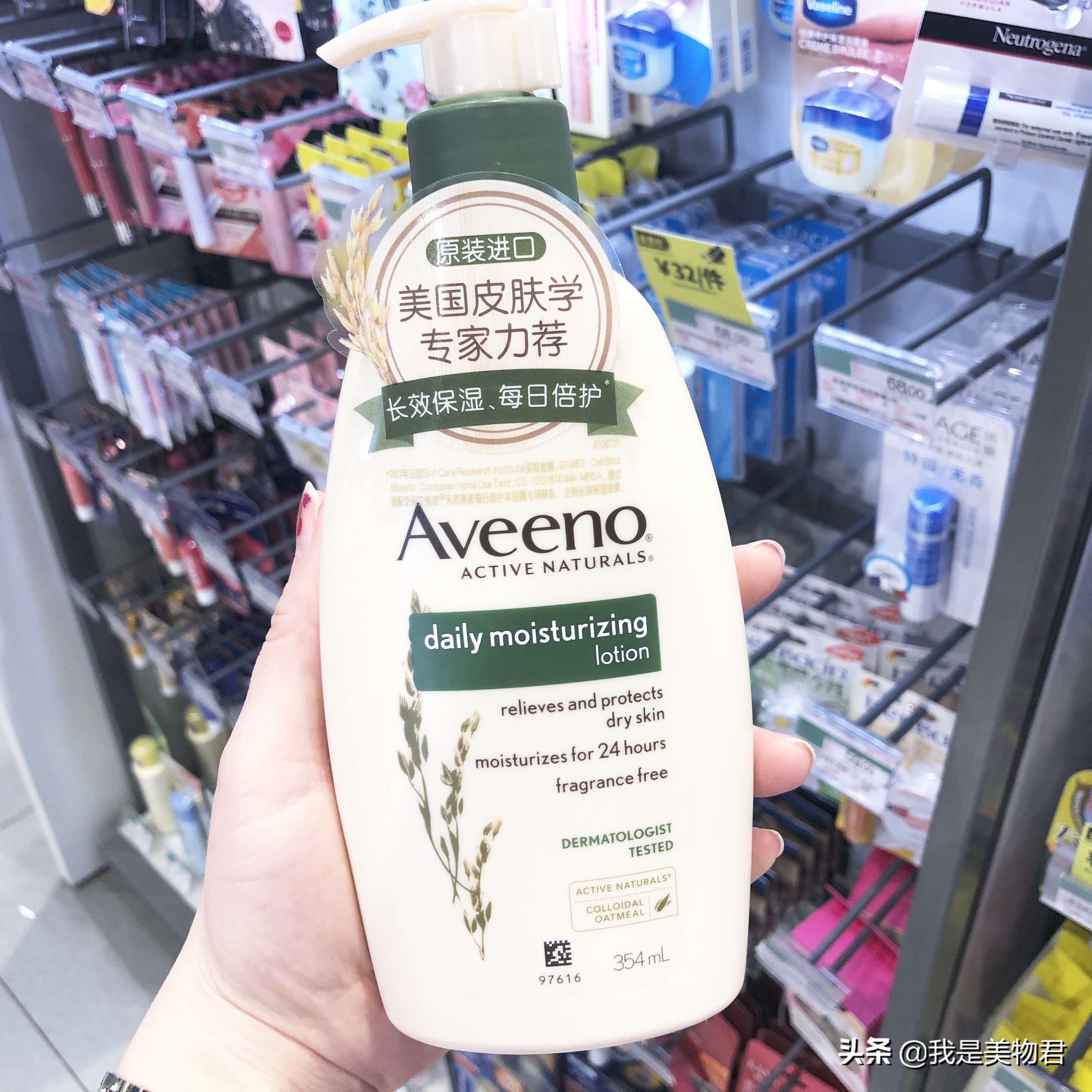 屈臣氏身体乳好物推荐,屈臣氏身体乳哪款好用